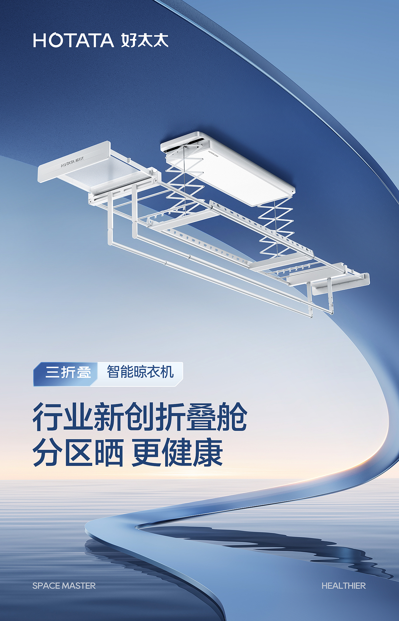 好太太品牌视觉全域形象升级全案【潜云品牌】（图ZNDEwNDc0NDYw） - 电商 - 站酷设计师潜云品牌咨询原创素材 - 站酷ZCOOL