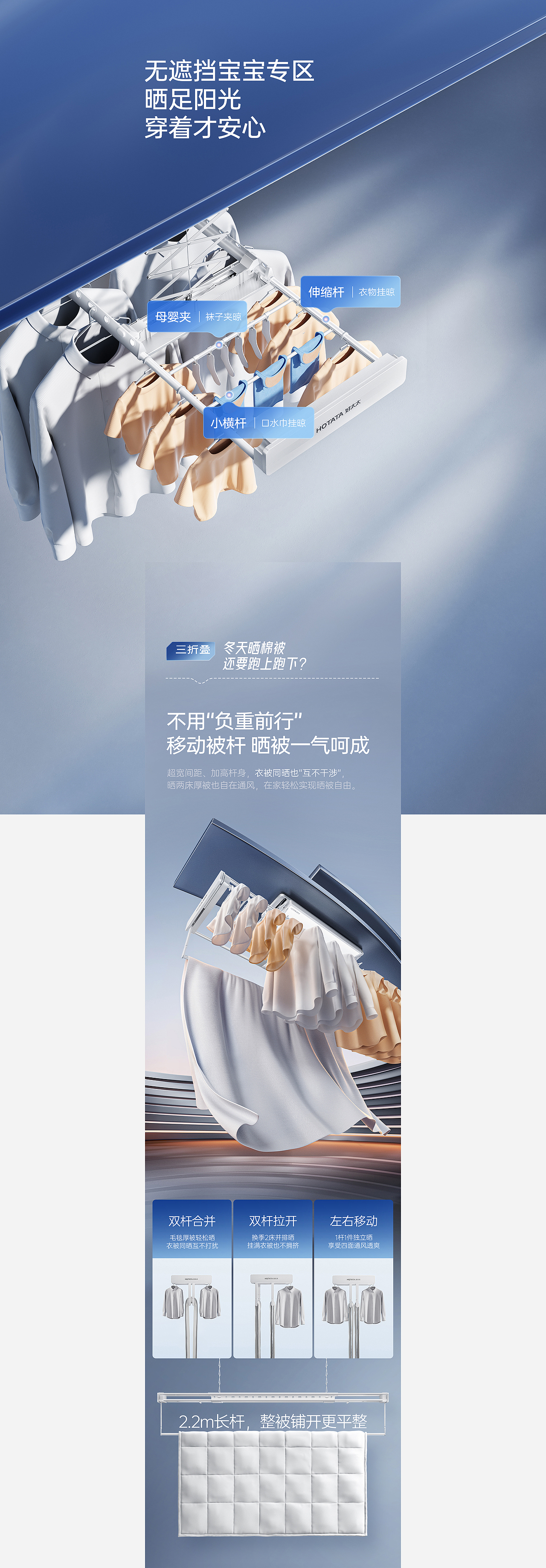 好太太品牌视觉全域形象升级全案【潜云品牌】（图ZNDEwNDc0NDcy） - 电商 - 站酷设计师潜云品牌咨询原创素材 - 站酷ZCOOL