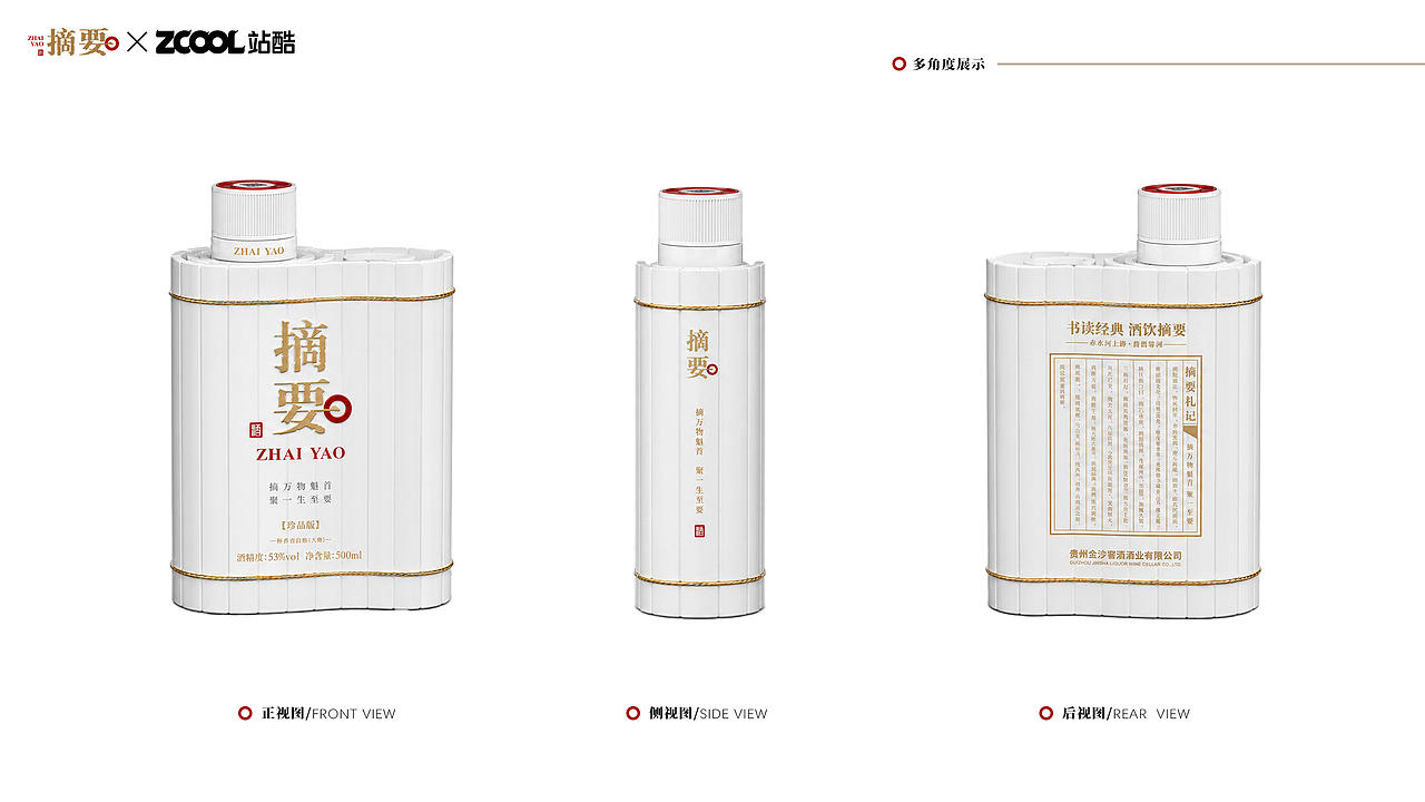 摘要・竹卷序(图ZNDEwNDc4MDI0) - 产品 - 站酷设计师BEaFOOL原创素材 - 站酷ZCOOL