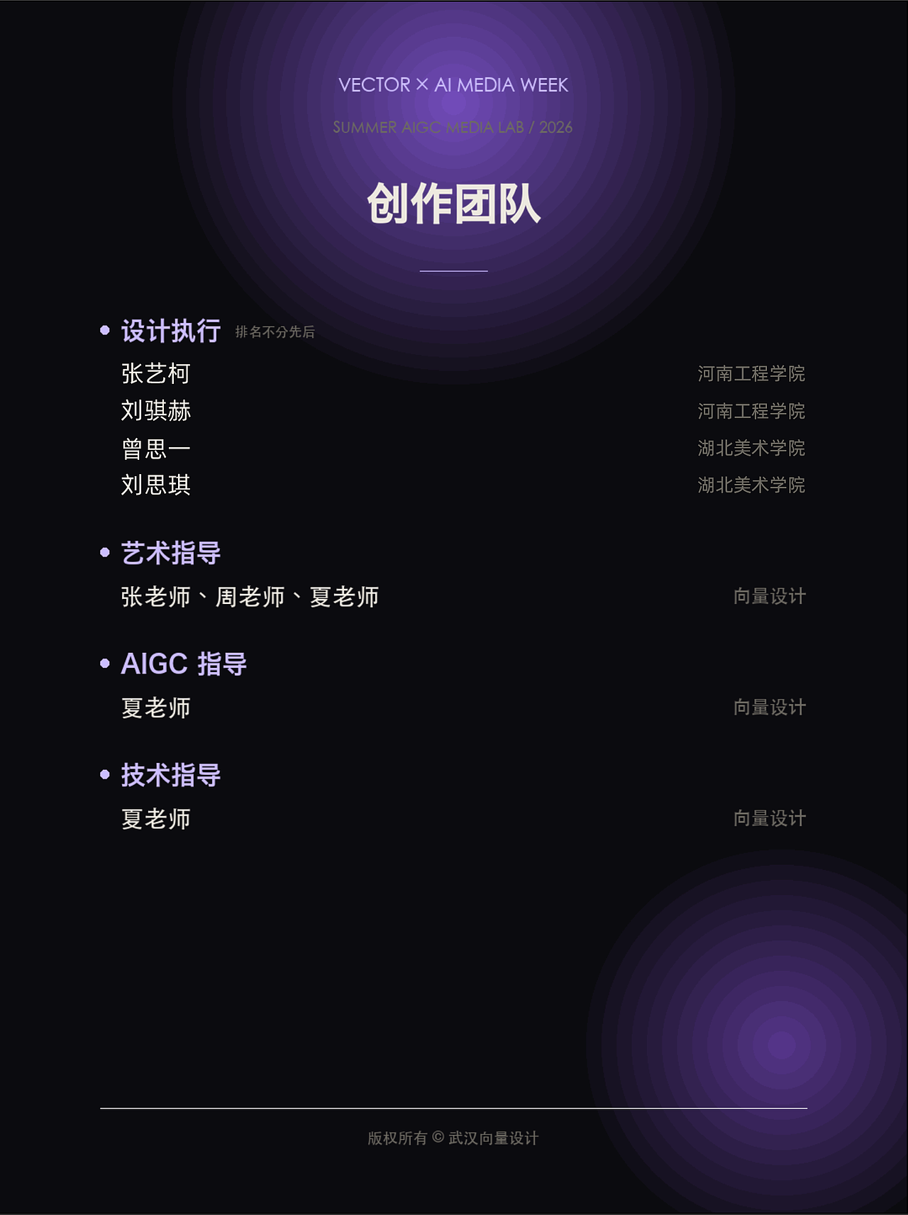 悦鲜活牛奶-漫剧广告TVC丨AIGC新媒体视频丨向量设计（图ZNDEwNDc4MzMy） - AI作品 - 站酷设计师武汉向量设计原创素材 - 站酷ZCOOL