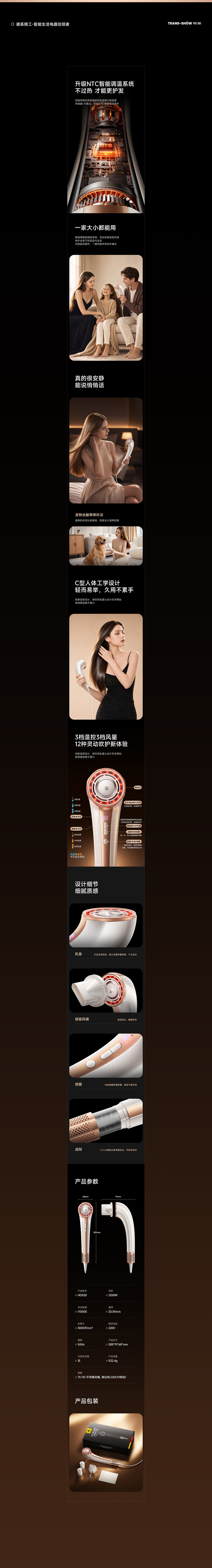 电商视觉 · 案例合集（图ZNDEwNDc5OTQw） - 电商 - 站酷设计师HJHCAN原创素材 - 站酷ZCOOL