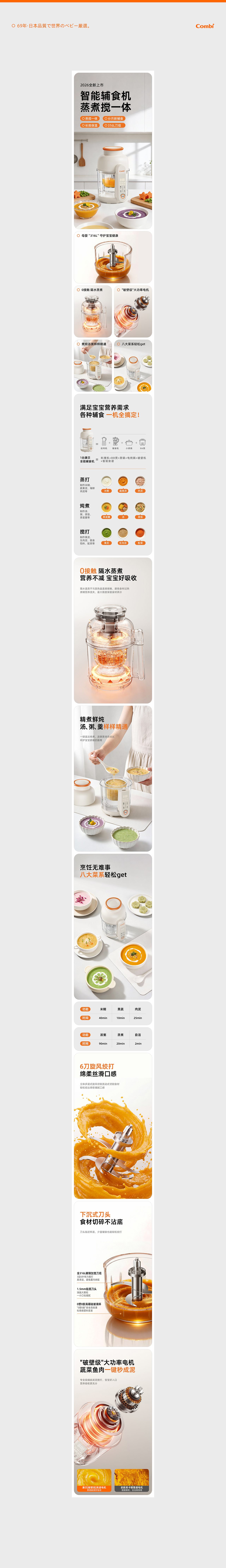电商视觉 · 案例合集（图ZNDEwNDc5OTY0） - 电商 - 站酷设计师HJHCAN原创素材 - 站酷ZCOOL