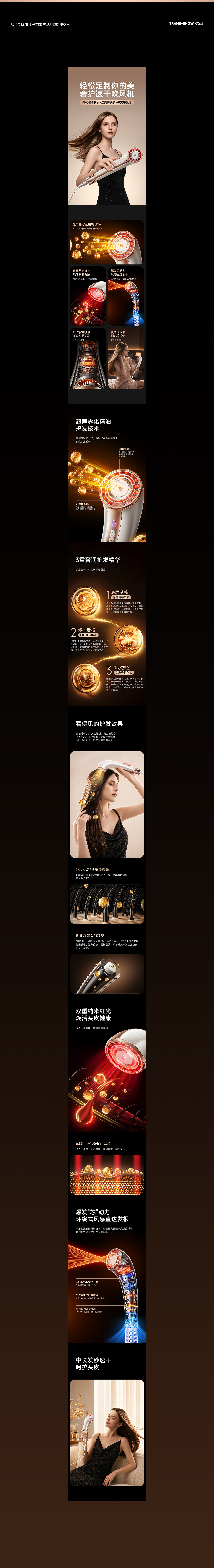 电商视觉 · 案例合集（图ZNDEwNDc5OTM2） - 电商 - 站酷设计师HJHCAN原创素材 - 站酷ZCOOL