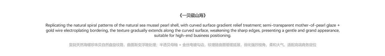 追觅 AURORA 旗舰奢华手机｜ CMF 概念方案（图ZNDEwNDgyMDA4） - 电子产品 - 站酷设计师MagieeWang原创素材 - 站酷ZCOOL