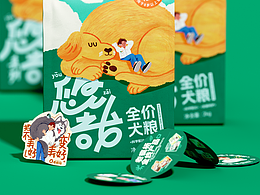 品牌设计-1