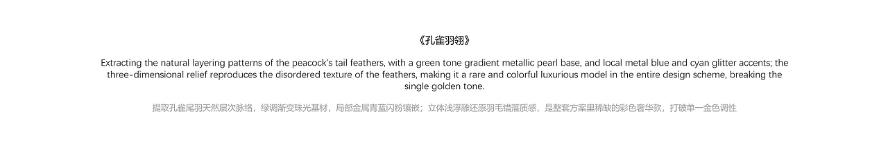 追觅 AURORA 奢华手机｜自然肌理后盖设计探索（图ZNDEwNDgzMDIw） - 电子产品 - 站酷设计师MagieeWang原创素材 - 站酷ZCOOL