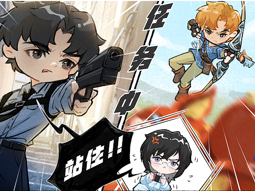 漫画稿件| 骆队：对象沉迷游戏 不回消息怎么办？