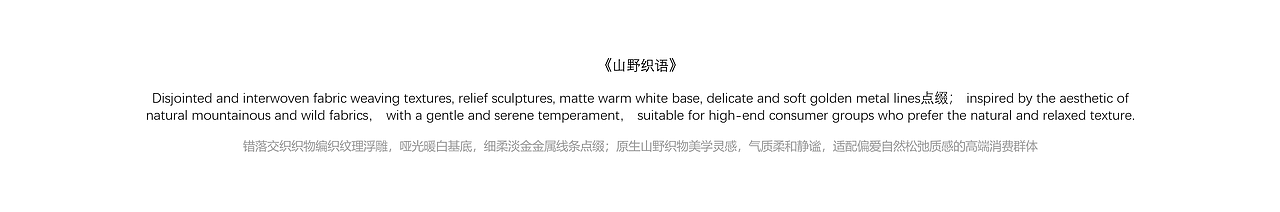 追觅 AURORA 奢华手机｜抽象高奢实验性概念方案（图ZNDEwNDg1OTEy） - 电子产品 - 站酷设计师MagieeWang原创素材 - 站酷ZCOOL