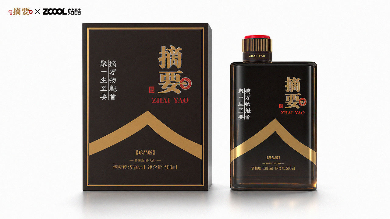 器蕴四雅，酒鉴摘要（图ZNDEwNDg2NDY4） - 产品 - 站酷设计师小猪品牌设计原创素材 - 站酷ZCOOL
