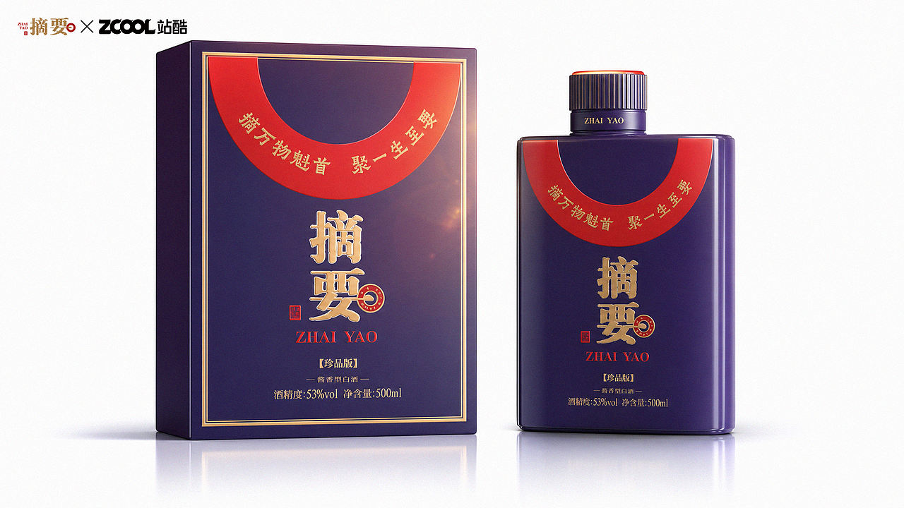 器蕴四雅，酒鉴摘要（图ZNDEwNDg2NDcy） - 产品 - 站酷设计师小猪品牌设计原创素材 - 站酷ZCOOL