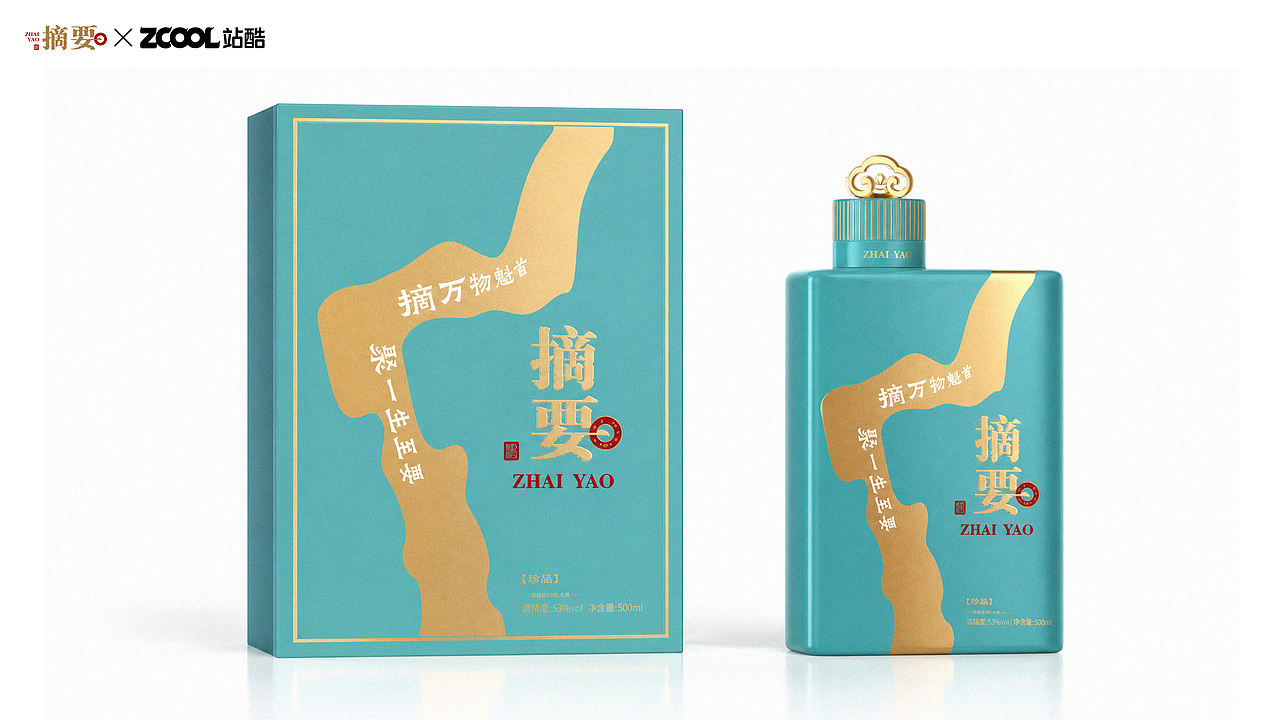 器蕴四雅，酒鉴摘要（图ZNDEwNDg2NDc2） - 产品 - 站酷设计师小猪品牌设计原创素材 - 站酷ZCOOL