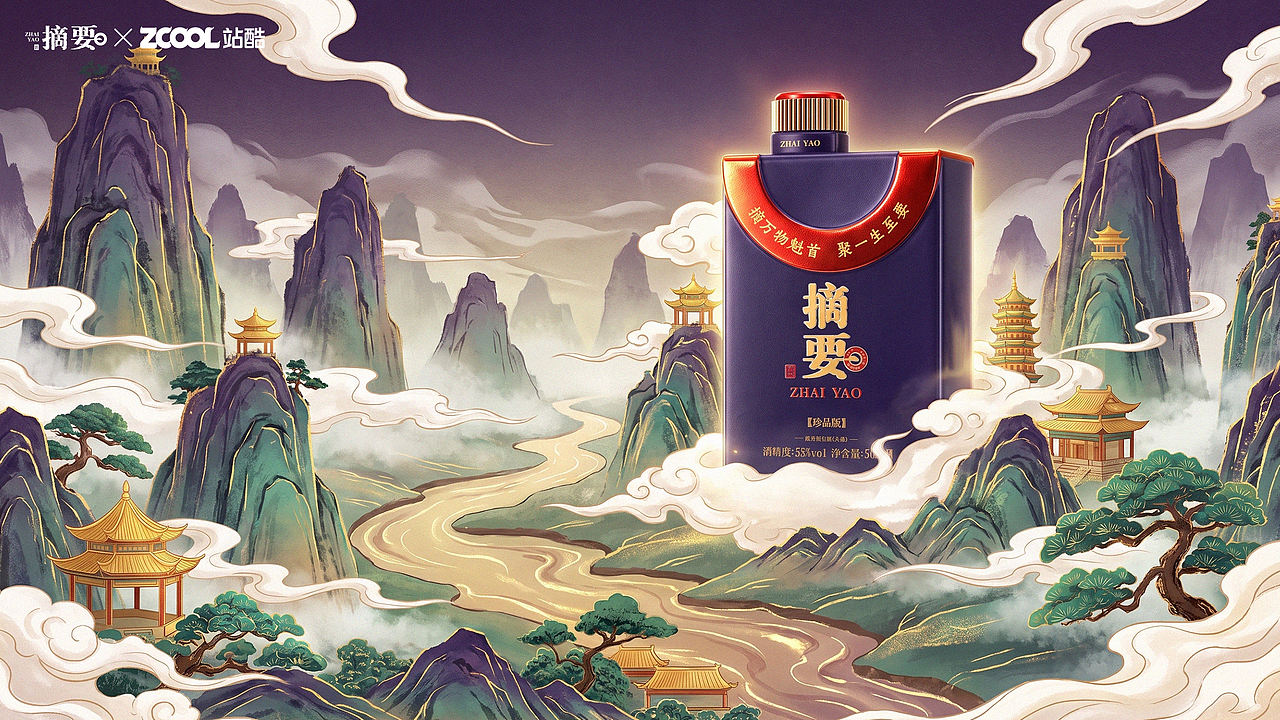器蕴四雅，酒鉴摘要（图ZNDEwNDg2NTUy） - 产品 - 站酷设计师小猪品牌设计原创素材 - 站酷ZCOOL