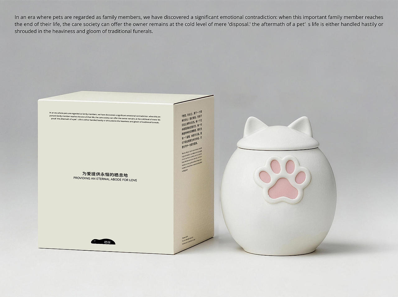 宠物殡葬品牌视觉策划案 | 浪课江湖(图ZNDEwNDg3OTQ4) - 品牌 - 站酷设计师浪课江湖原创素材 - 站酷ZCOOL