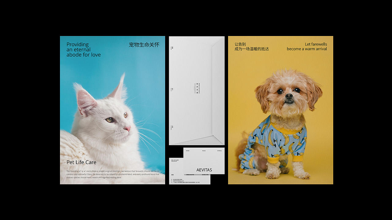 宠物殡葬品牌视觉策划案 | 浪课江湖(图ZNDEwNDg3OTg0) - 品牌 - 站酷设计师浪课江湖原创素材 - 站酷ZCOOL