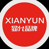 显允品牌设计的头像