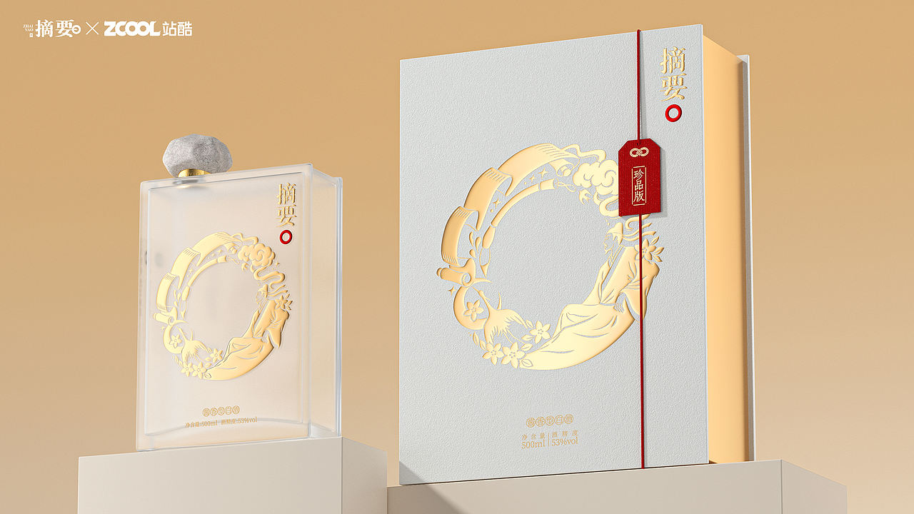摘要·文士风骨 | 白酒包装设计（图ZNDEwNDk2NjQw） - 产品 - 站酷设计师Giovannaliu原创素材 - 站酷ZCOOL