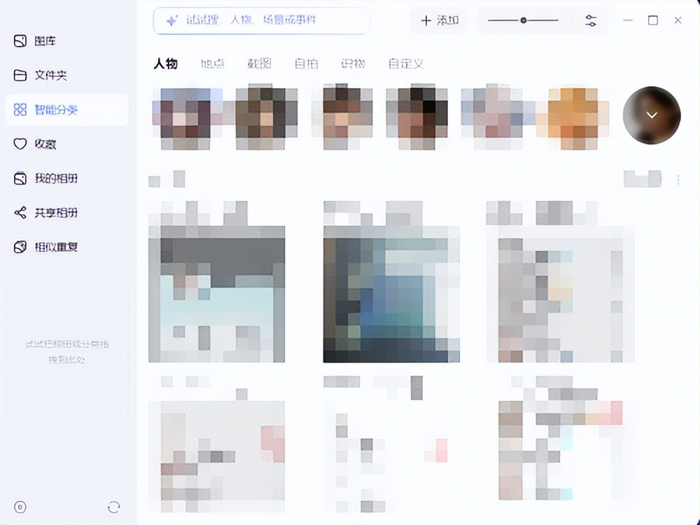 准大学生第一次用绿联NAS是什么体验？零基础丝滑上手（图ZMTU3Nzk4NDQ=） - 资讯 - 站酷设计师站长资讯原创素材 - 站酷ZCOOL