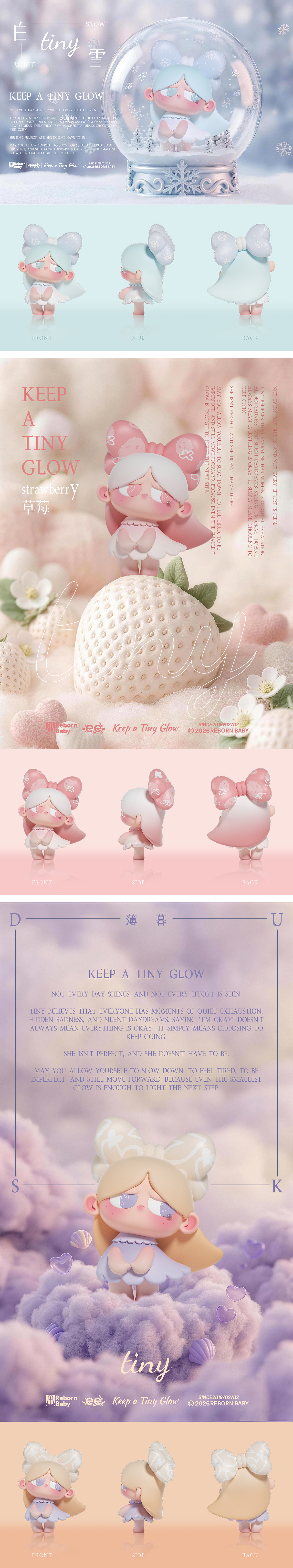 愿每个人都能保持小小的闪烁（IP可授权）（图ZNDEwNDk3MzQ0） - IP形象 - 站酷设计师重生宝宝原创素材 - 站酷ZCOOL