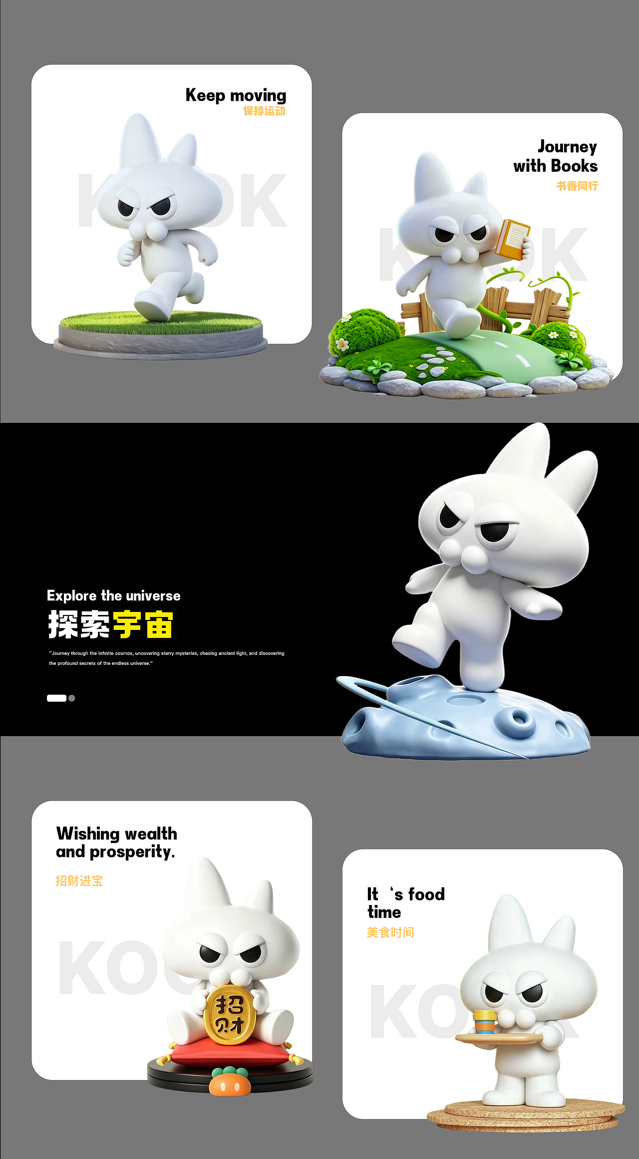 语音搭子专属潮猫 | 陪伴型IP「KK」的开黑陪伴(图ZNDEwNDk3NzEy) - IP形象 - 站酷设计师orange021C原创素材 - 站酷ZCOOL