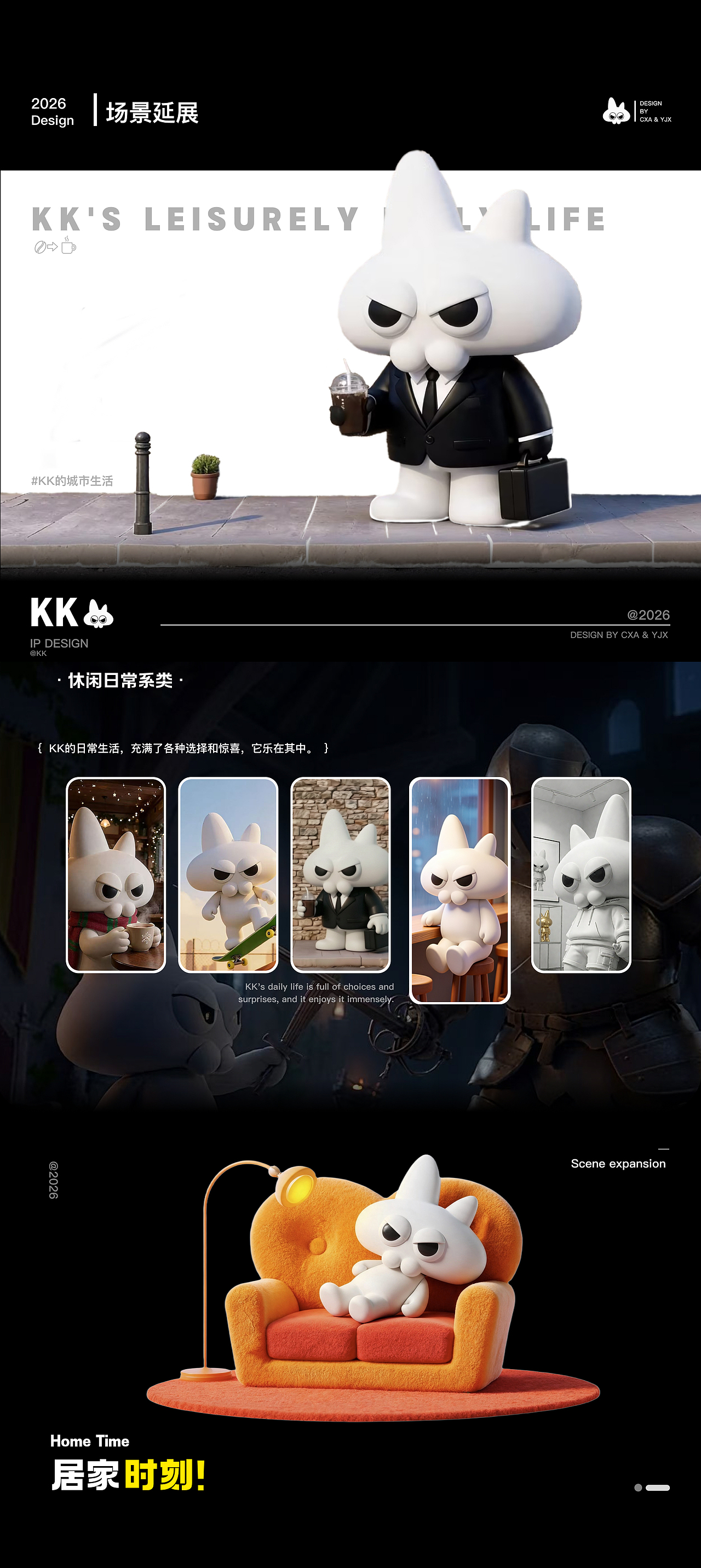 语音搭子专属潮猫 | 陪伴型IP「KK」的开黑陪伴(图ZNDEwNDk3NzA4) - IP形象 - 站酷设计师orange021C原创素材 - 站酷ZCOOL