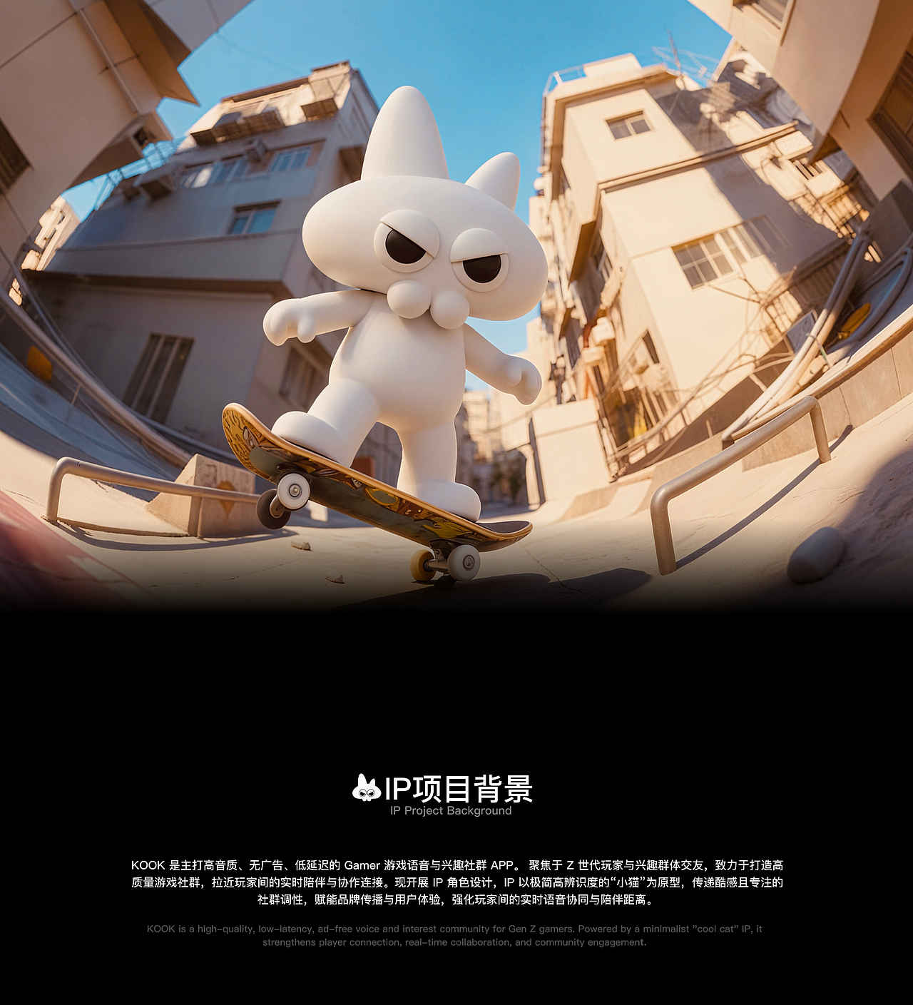 语音搭子专属潮猫 | 陪伴型IP「KK」的开黑陪伴(图ZNDEwNDk3Njk2) - IP形象 - 站酷设计师orange021C原创素材 - 站酷ZCOOL