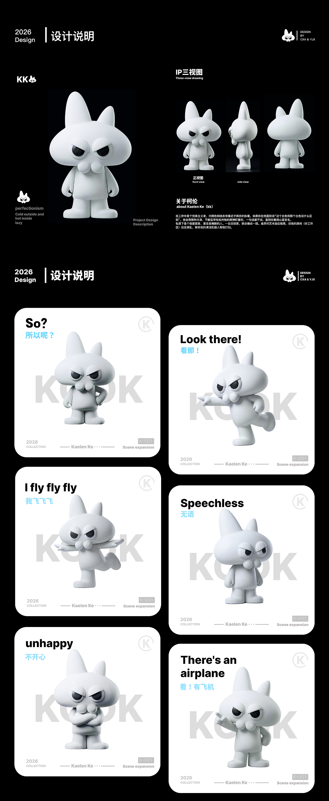语音搭子专属潮猫 | 陪伴型IP「KK」的开黑陪伴(图ZNDEwNDk3NzA0) - IP形象 - 站酷设计师orange021C原创素材 - 站酷ZCOOL