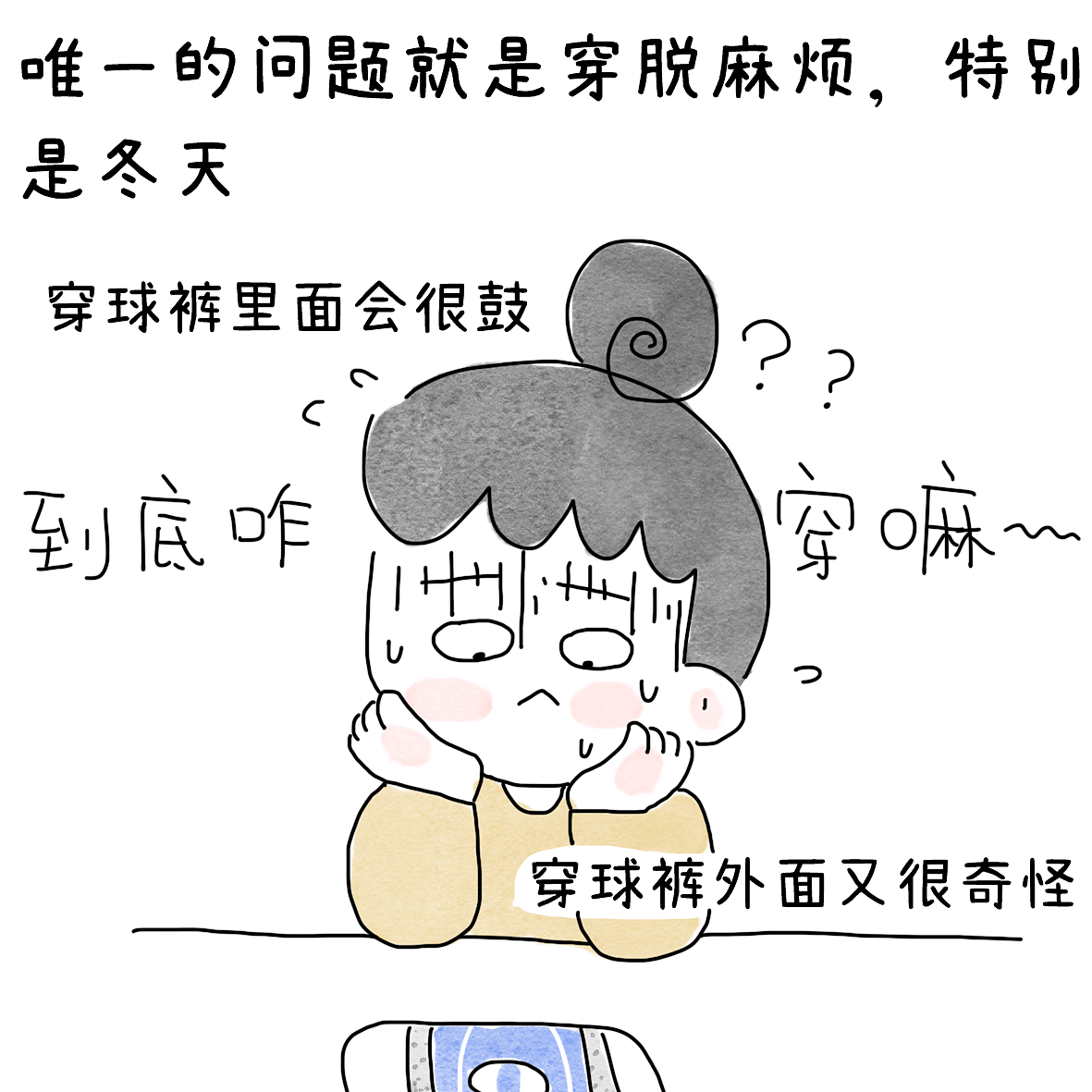 羽球人的膝痛康复之路2（图ZNDEwNDk4NTE2） - 短篇/格漫 - 站酷设计师小明的小漫画原创素材 - 站酷ZCOOL