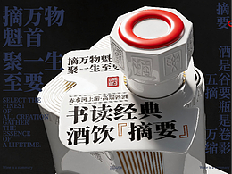 排版参考