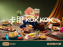 创意静物