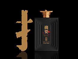 白酒包装2