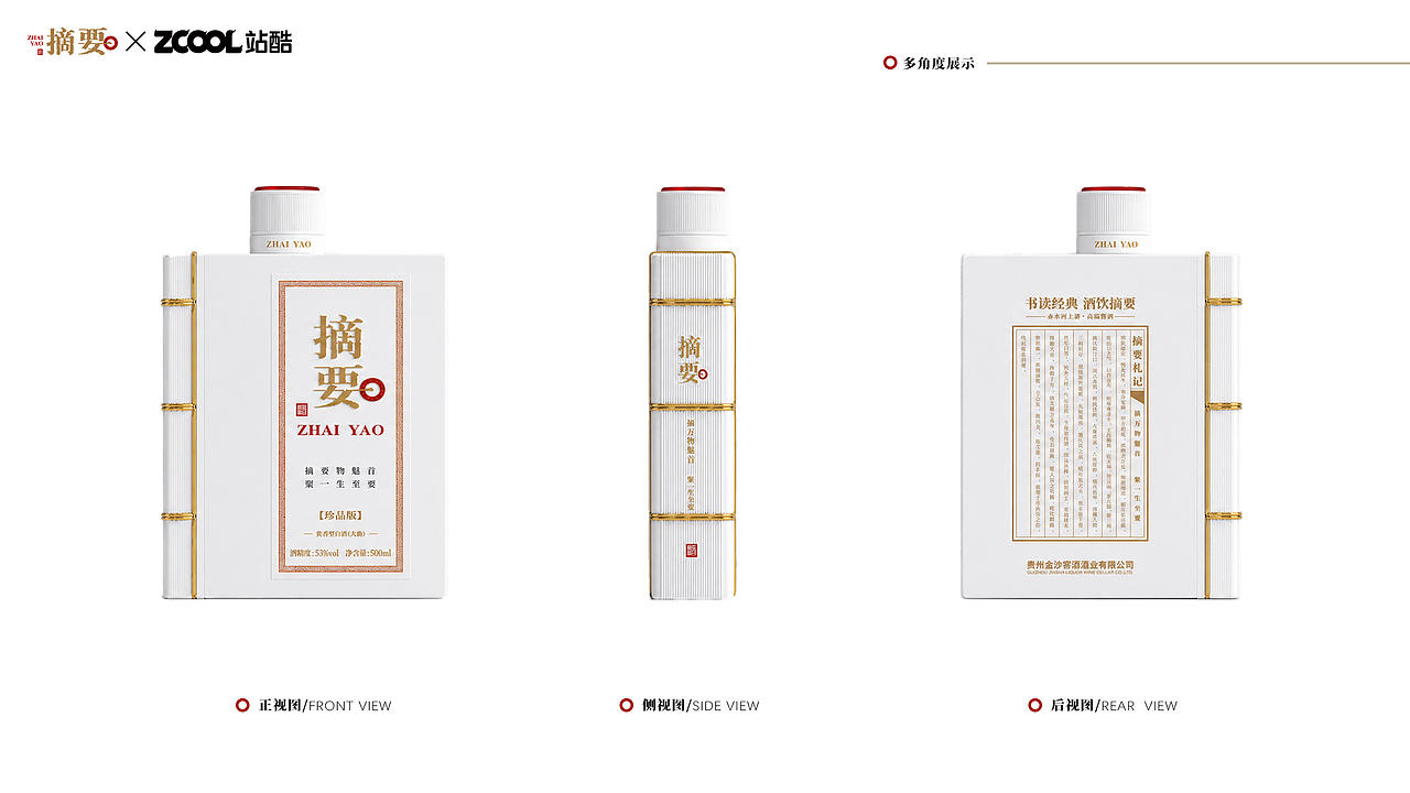 摘要・古册(图ZNDEwNTA0ODE2) - 产品 - 站酷设计师BEaFOOL原创素材 - 站酷ZCOOL