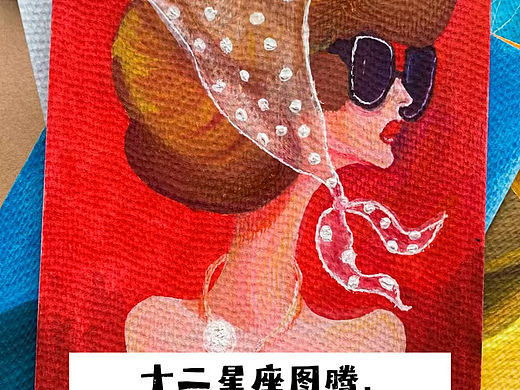 十二星座图腾，刻在你灵魂深处的符号  