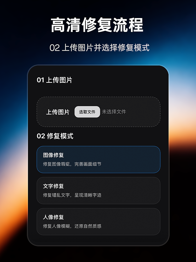 AI生成的图片怎么变高清？超简单！一键解决！（图ZNDEwNTA1ODMy） - AI作品 - 站酷设计师VaeenAiDesign原创素材 - 站酷ZCOOL
