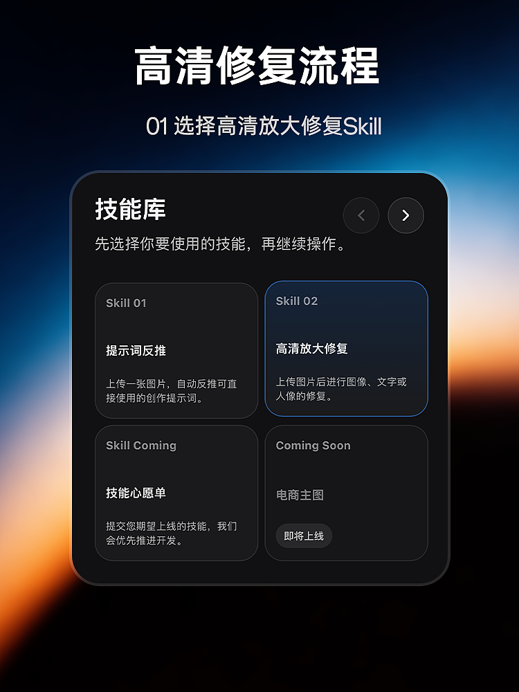 AI生成的图片怎么变高清？超简单！一键解决！（图ZNDEwNTA1ODI4） - AI作品 - 站酷设计师VaeenAiDesign原创素材 - 站酷ZCOOL