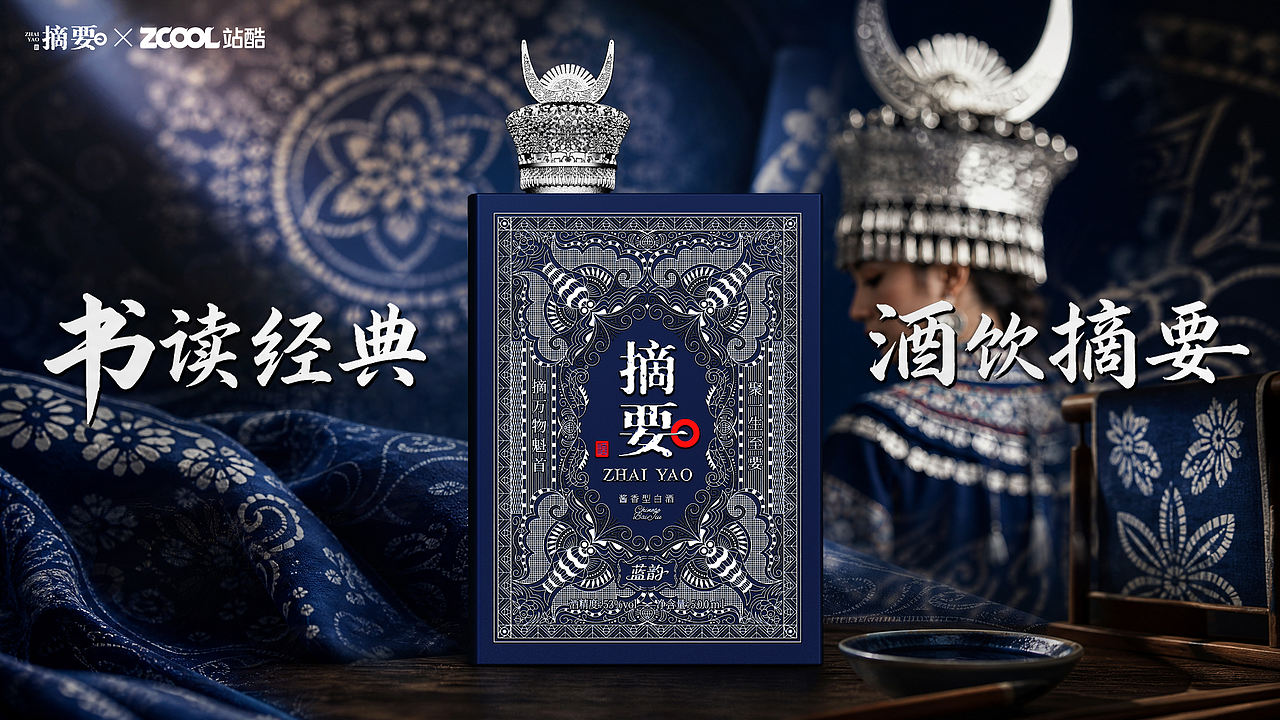 摘要蓝韵（图ZNDEwNTA2MzI4） - 产品 - 站酷设计师元气锦鲤原创素材 - 站酷ZCOOL