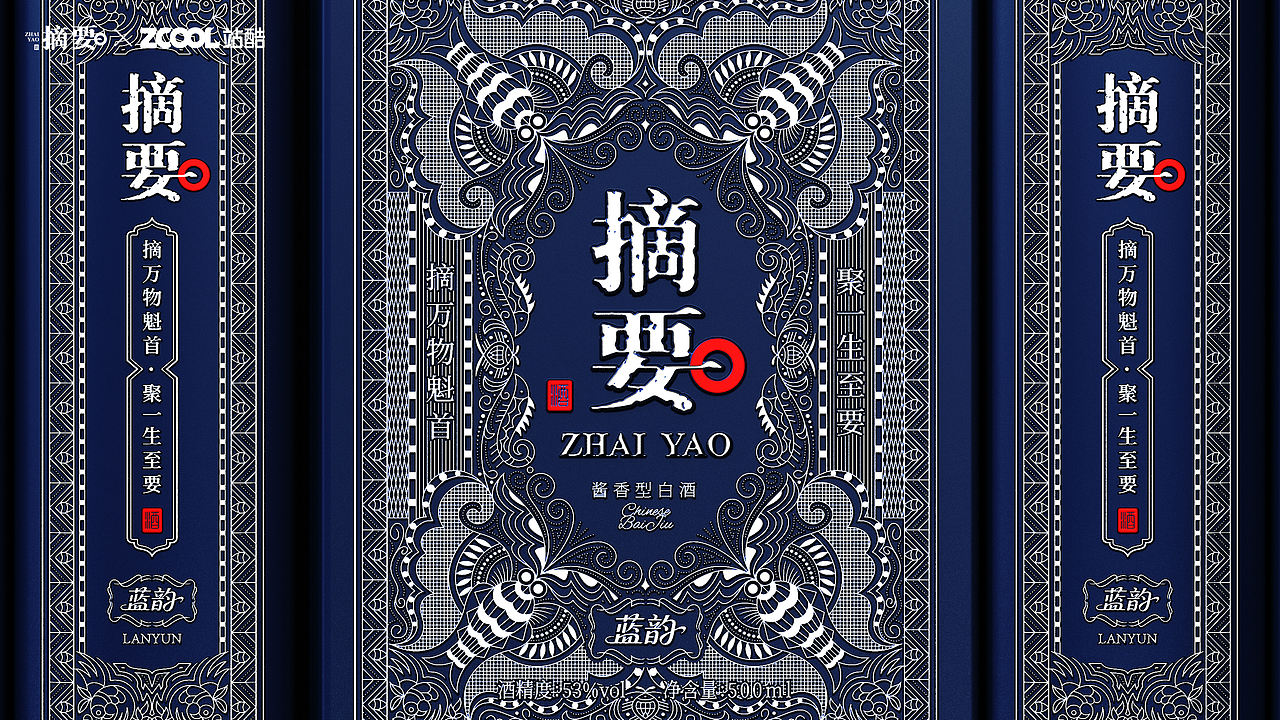 摘要蓝韵（图ZNDEwNTA2MzQw） - 产品 - 站酷设计师元气锦鲤原创素材 - 站酷ZCOOL