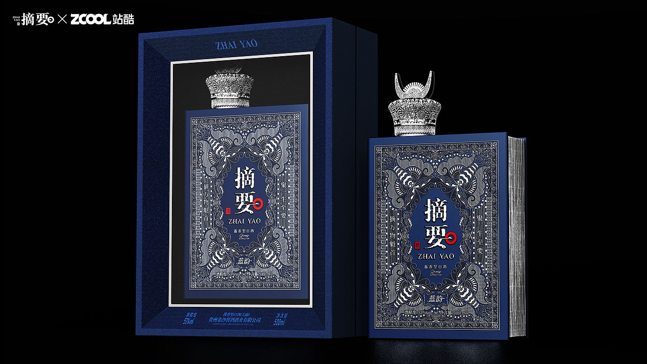 摘要蓝韵（图ZNDEwNTA2MzYw） - 产品 - 站酷设计师元气锦鲤原创素材 - 站酷ZCOOL