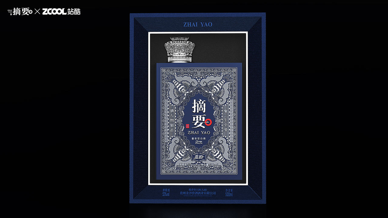 摘要蓝韵（图ZNDEwNTA2MzY0） - 产品 - 站酷设计师元气锦鲤原创素材 - 站酷ZCOOL