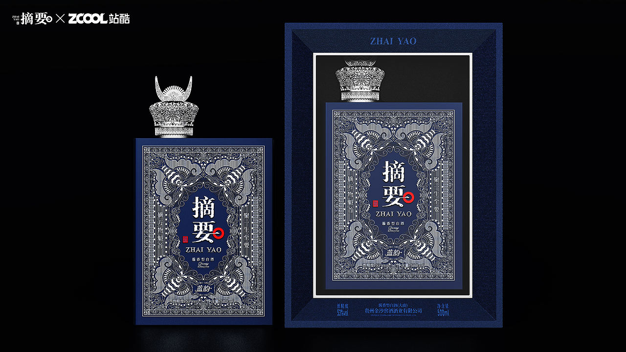 摘要蓝韵（图ZNDEwNTA2Mzcy） - 产品 - 站酷设计师元气锦鲤原创素材 - 站酷ZCOOL