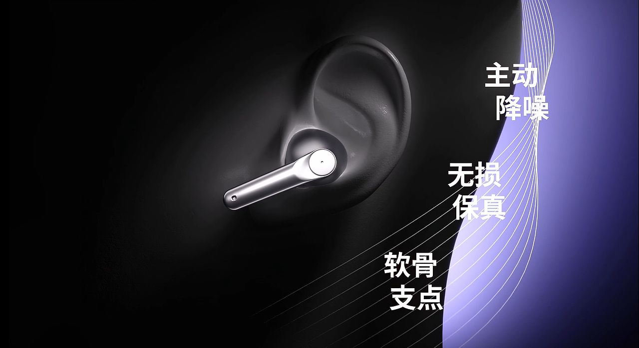 3C产品宣传片-无线运动耳机（图ZNDEwNTA3MjI4） - 产品 - 站酷设计师风与帆原创素材 - 站酷ZCOOL