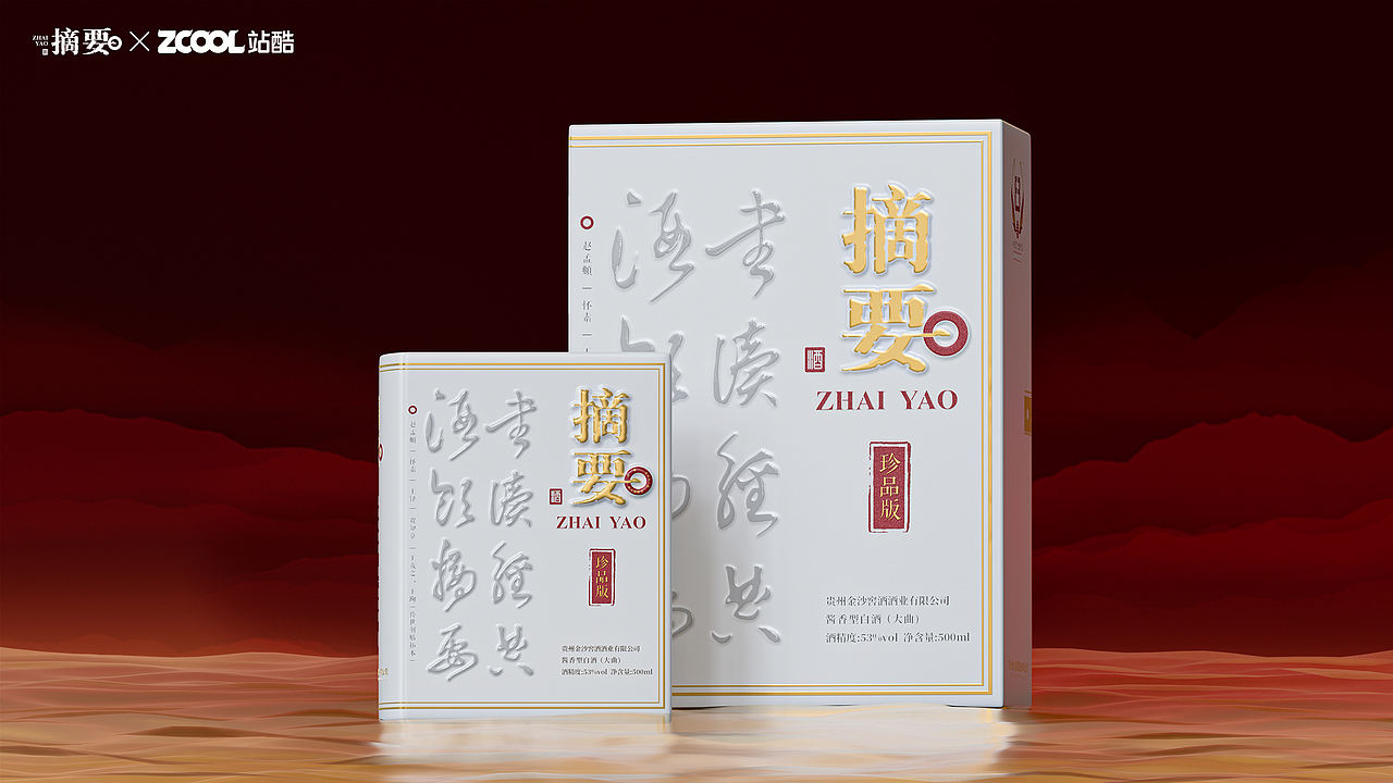 文酌(图ZNDEwNTEwODM2) - 产品 - 站酷设计师我的名字叫兔兔原创素材 - 站酷ZCOOL