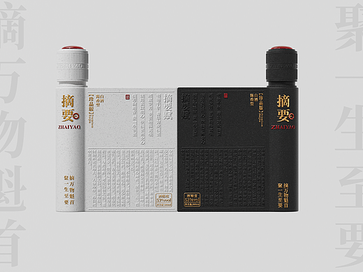 执卷在手 品酒在心 | 摘要