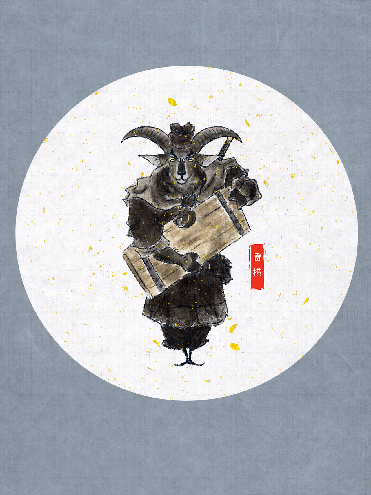 《野林聚义-兽版水浒》第十五弹（图ZNDEwNTEwMDY0） - 概念设定 - 站酷设计师吒吒龙原创素材 - 站酷ZCOOL