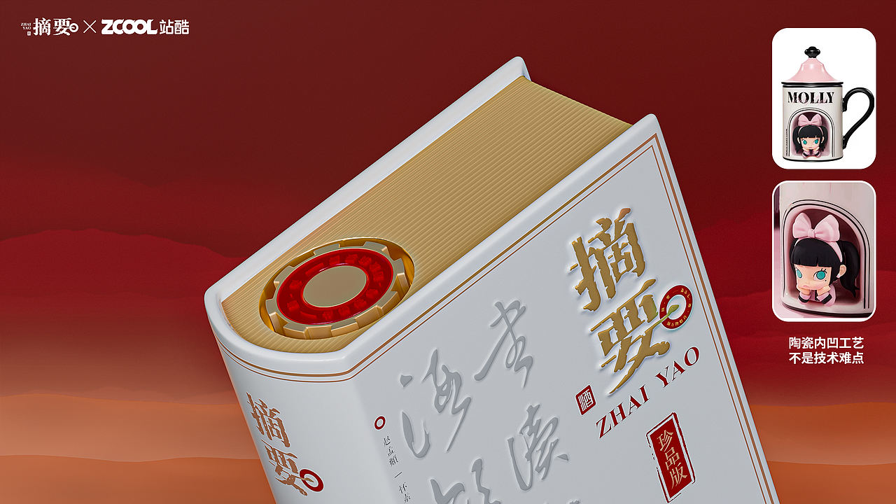 文酌(图ZNDEwNTEwODQ4) - 产品 - 站酷设计师我的名字叫兔兔原创素材 - 站酷ZCOOL