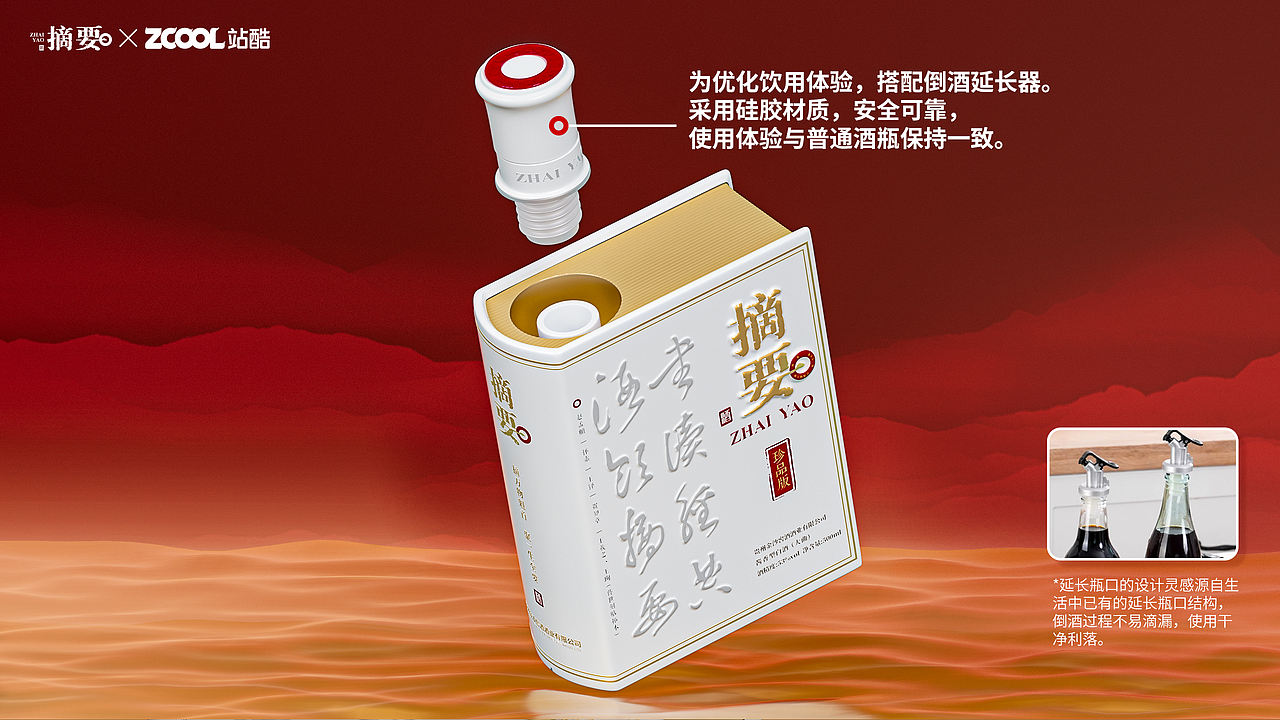 文酌(图ZNDEwNTEwODU2) - 产品 - 站酷设计师我的名字叫兔兔原创素材 - 站酷ZCOOL
