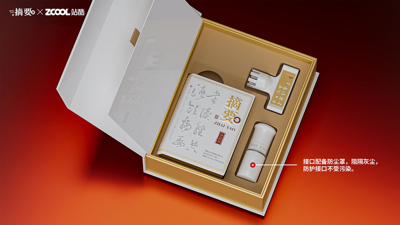 文酌(图ZNDEwNTEwODYw) - 产品 - 站酷设计师我的名字叫兔兔原创素材 - 站酷ZCOOL