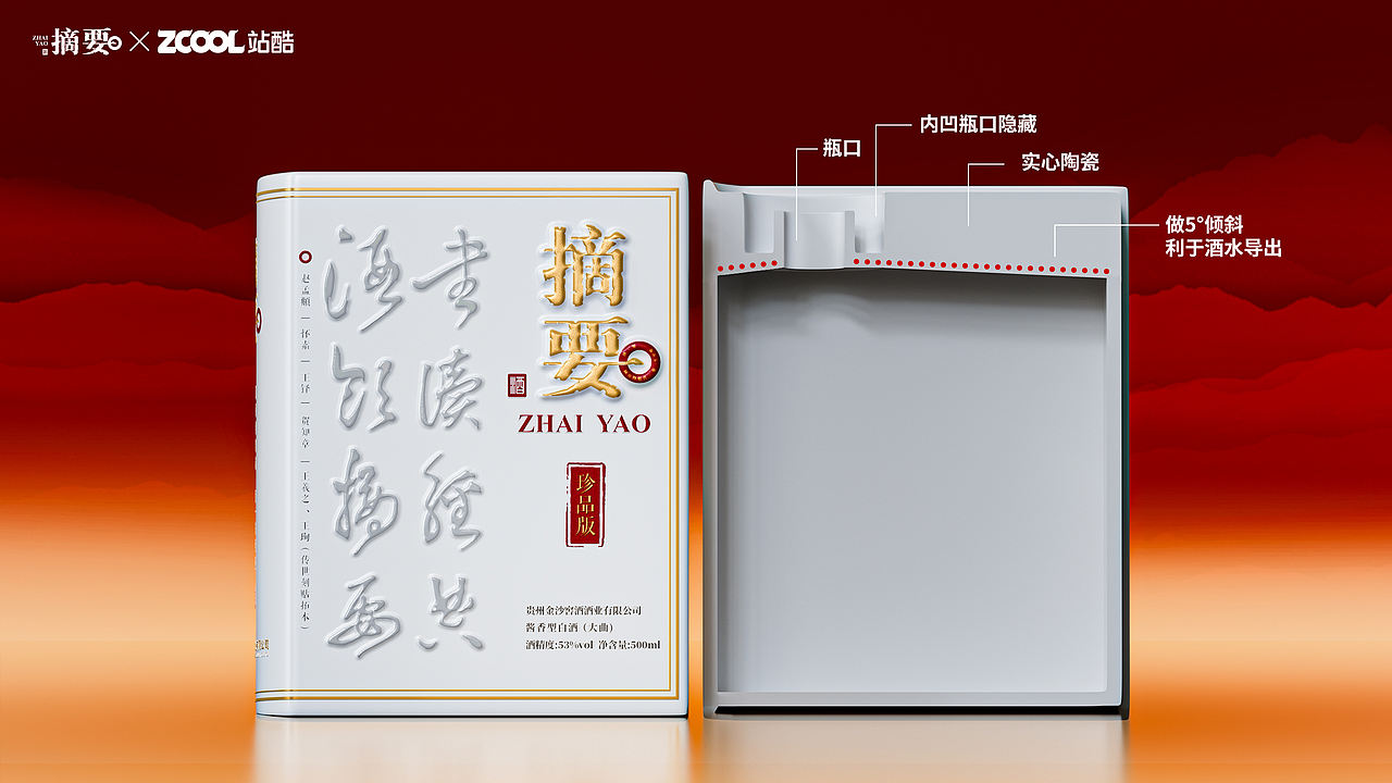 文酌（图ZNDEwNTEwOTA4） - 产品 - 站酷设计师我的名字叫兔兔原创素材 - 站酷ZCOOL
