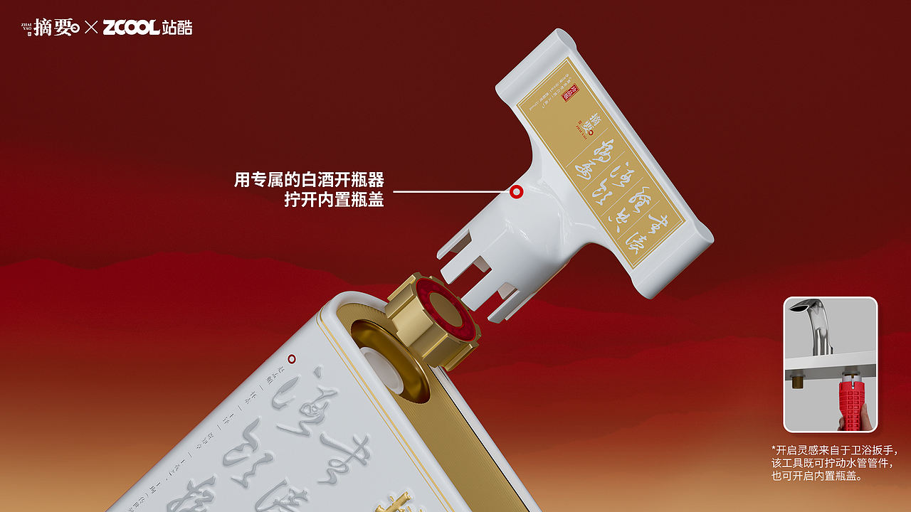 文酌（图ZNDEwNTEwOTE2） - 产品 - 站酷设计师我的名字叫兔兔原创素材 - 站酷ZCOOL