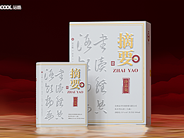 酒