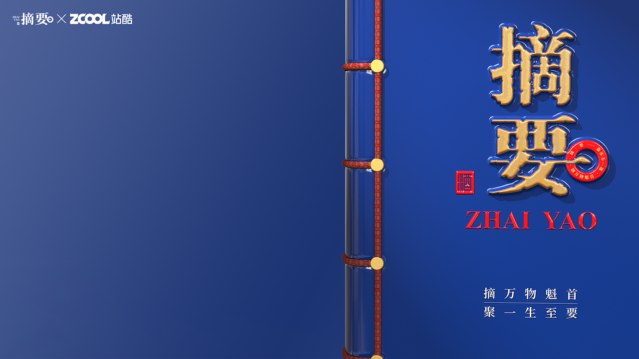 摘要—书香藏酒(图ZNDEwNTExMTI4) - 产品 - 站酷设计师海坚原创素材 - 站酷ZCOOL